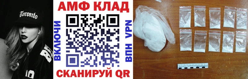АМФ Premium  MEGA ссылка  Калининск 