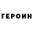 Метадон белоснежный Kirill Mushak