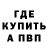 Alfa_PVP Соль Kevin Norris