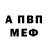 Alpha-PVP Соль Vladius Chanel