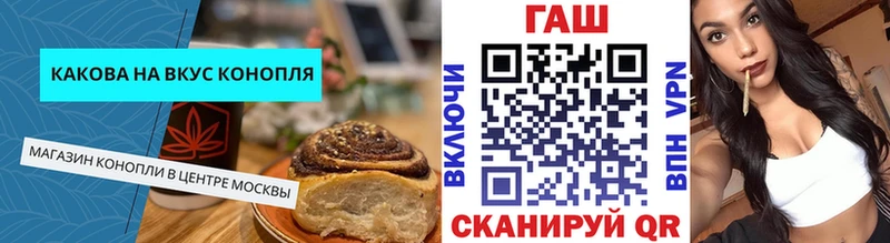 нарко площадка телеграм  Калининск  Canna-Cookies конопля  магазин  наркотиков  KRAKEN онион 