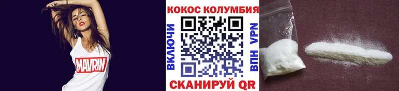 COCAIN Fish Scale  где продают наркотики  Калининск 