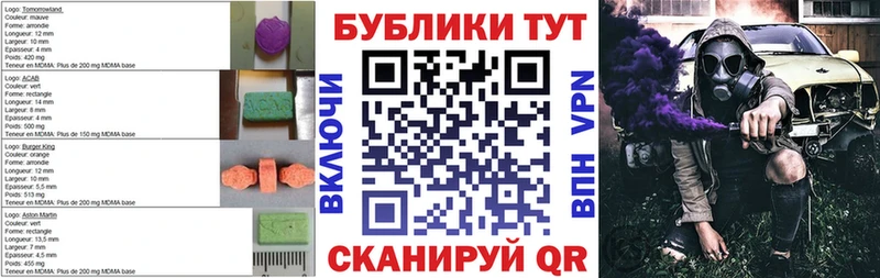 Ecstasy 250 мг  купить наркоту  Калининск 