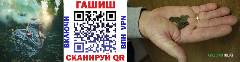 Гашиш Cannabis Калининск
