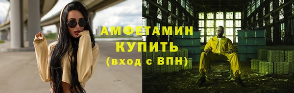 первитин Алзамай
