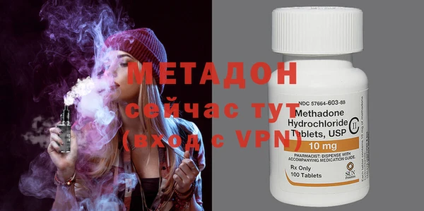 mdpv Алексин
