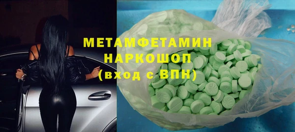 mdpv Алексин