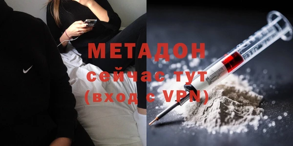 mdpv Алексин