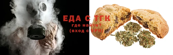 соль курить ск Алексеевка