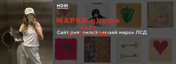 первитин Алзамай