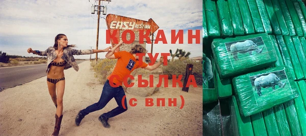 трава Михайловка