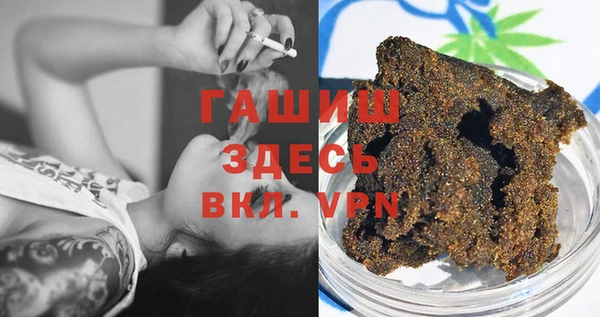 ПСИЛОЦИБИНОВЫЕ ГРИБЫ Михайловск