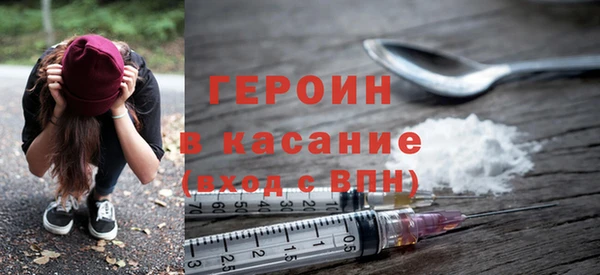mdpv Алексин