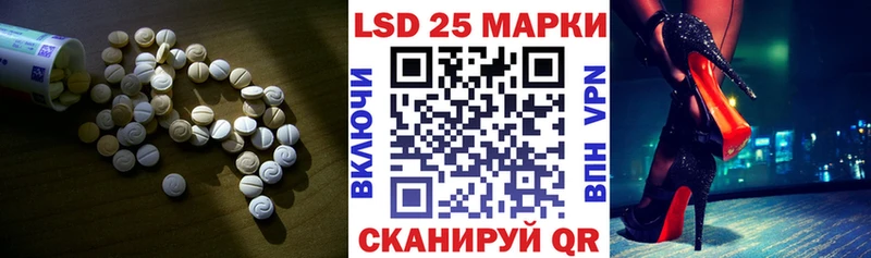 магазин продажи наркотиков  ссылка на мегу маркетплейс  LSD-25 экстази кислота  Калининск 