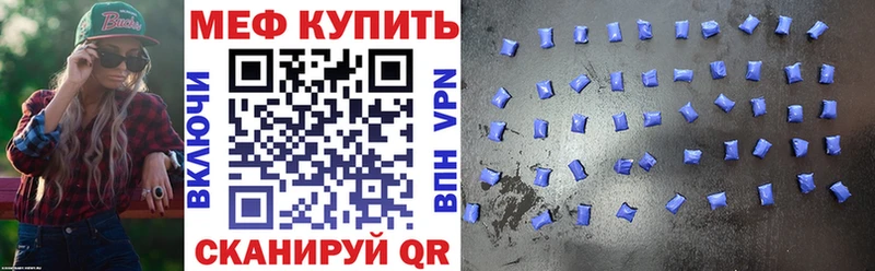 сайты даркнета как зайти  наркота  Калининск  Меф VHQ  блэк спрут ССЫЛКА 