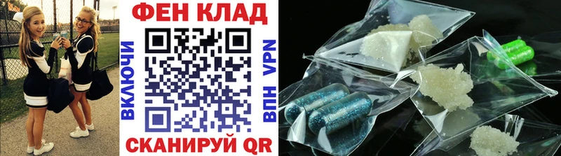 shop как зайти  Калининск  МЕТАМФЕТАМИН Декстрометамфетамин 99.9% 