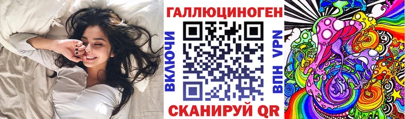 Галлюциногенные грибы GOLDEN TEACHER  нарко площадка наркотические препараты  Калининск  закладки 