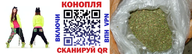 Конопля марихуана  Калининск 
